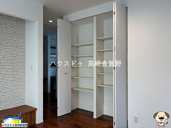 収納