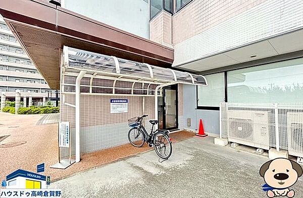その他を拡大表示
