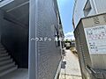 その他屋外