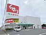 その他：スギ薬局新舞子店