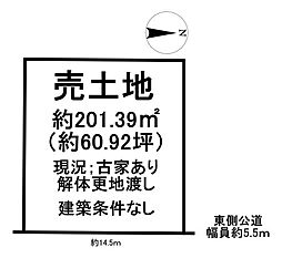 売土地　八幡曽山