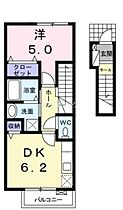 東京都中野区上鷺宮3丁目（賃貸アパート1DK・2階・35.51㎡） その2