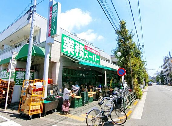 業務スーパー池...