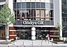 周辺：OdakyuOX千歳船橋店