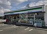 周辺：ファミリーマート新座石神一丁目店
