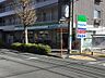 周辺：ファミリーマート中町３丁目店。物件から徒歩４００ｍです。