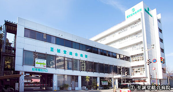 画像25:【総合病院】至誠堂総合病院まで835ｍ