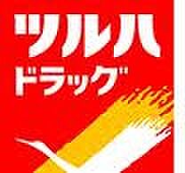 会田コーポ 203 ｜ 山形県山形市緑町3丁目2-26（賃貸アパート1K・2階・19.51㎡） その24