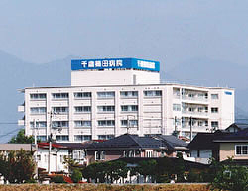 画像23:【総合病院】千歳篠田病院まで568ｍ