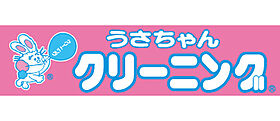 ヴェルデ・ココ 107 ｜ 山形県山形市下条町1丁目2-6（賃貸アパート1LDK・1階・51.00㎡） その27