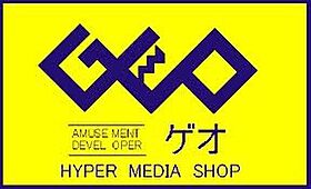 テイトリーハイツ 206 ｜ 山形県山形市大野目3丁目1-34（賃貸アパート2LDK・2階・46.00㎡） その30