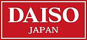 サンフラワー江南 202 ｜ 山形県山形市江南1丁目8-14（賃貸アパート2K・2階・44.71㎡） その20