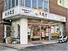 周辺：本多肉店（890m）