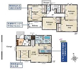 高座郡寒川町宮山　全10棟　新築戸建