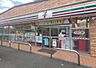 周辺：セブン-イレブン 相模原南台4丁目店（1890m）