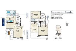 秦野市曽屋　中古戸建