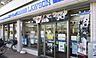 周辺：ローソン 平塚河内店（1030m）