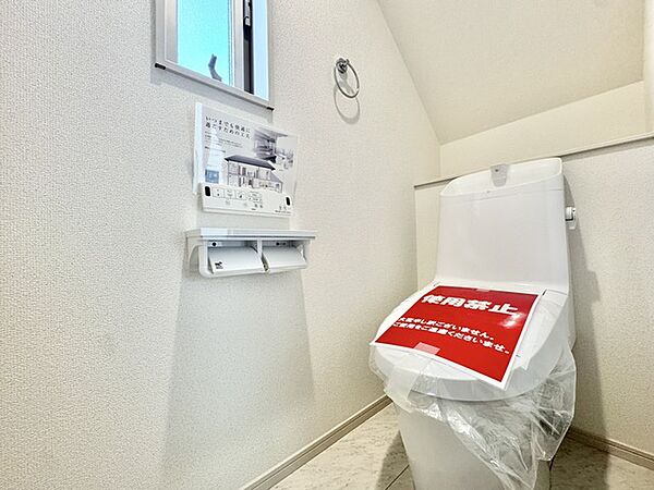トイレを拡大表示