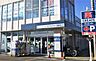 周辺：クリエイトＳ・Ｄ 新平塚横内店（1920m）