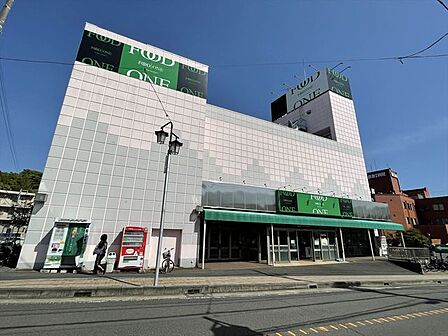 フードワン 鶴巻店(290m)