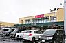 周辺：カインズフォルテ秦野店（890m）