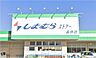 周辺：しまむらストアー 長持店（1320m）