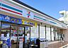 周辺：セブン-イレブン 伊勢原下落合店（590m）