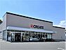周辺：クリエイトＳ・Ｄ 平塚龍城ケ丘店（830m）