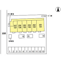 グランテラス西片貝  ｜ 群馬県前橋市西片貝町1丁目（賃貸アパート1K・2階・30.03㎡） その19