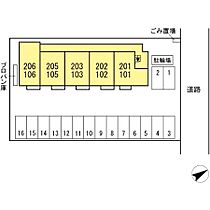 アメージングベルテ  ｜ 群馬県前橋市元総社町（賃貸アパート1LDK・2階・40.08㎡） その22