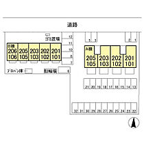 パディントン/シュシュ　シュシュ  ｜ 群馬県前橋市三俣町3丁目（賃貸アパート1LDK・1階・33.39㎡） その12