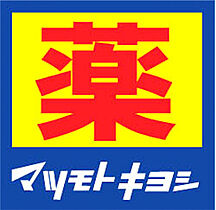 ラ・ルミエール　Ａ  ｜ 群馬県前橋市稲荷新田町（賃貸アパート2LDK・1階・50.68㎡） その25