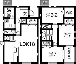 Brillante(ブリランテ)A  ｜ 群馬県前橋市稲荷新田町（賃貸一戸建3LDK・2階・92.57㎡） その2