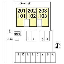 サニーソフィア  ｜ 群馬県前橋市後閑町（賃貸アパート1LDK・2階・44.62㎡） その20