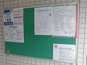 フェリーチェ　Ａ  ｜ 群馬県前橋市総社町植野（賃貸アパート2LDK・2階・59.58㎡） その6