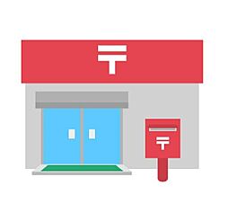 前橋元総社郵便局 1034m