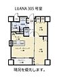 ルアナ元総社3階9.2万円