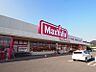 周辺：マックスバリュ吉敷店1,231ｍ　徒歩16分