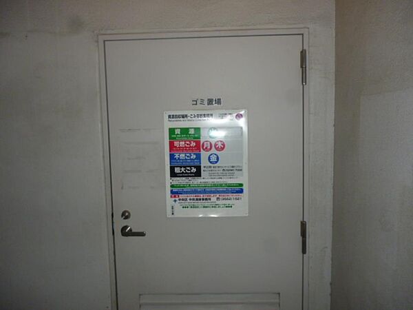 東京都中央区入船１丁目(賃貸マンション1R・6階・25.69㎡)の写真 その29