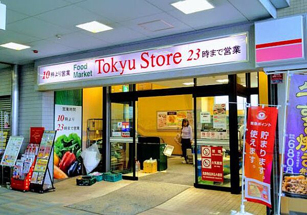 東京都品川区東中延１丁目(賃貸マンション1K・3階・22.58㎡)の写真 その20