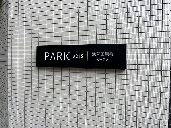 東京都台東区寿１丁目(賃貸マンション2LDK・9階・50.50㎡)の写真 その1