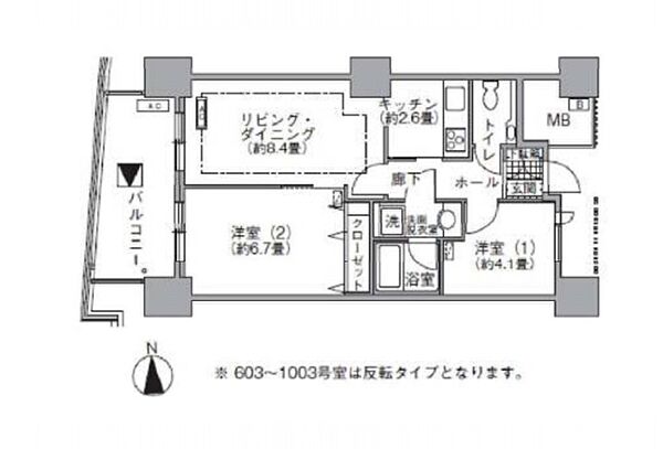 東京都港区海岸１丁目(賃貸マンション2LDK・8階・52.66㎡)の写真 その2