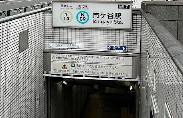 東京都新宿区市谷田町２丁目(賃貸マンション2LDK・4階・54.24㎡)の写真 その18