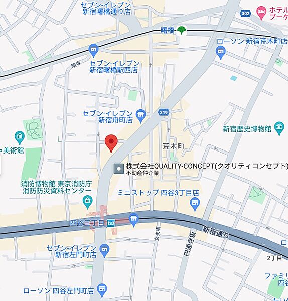 東京都新宿区舟町(賃貸マンション2DK・3階・41.15㎡)の写真 その9
