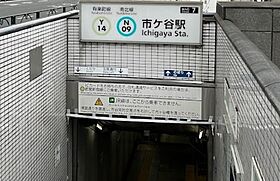 東京都新宿区市谷田町２丁目1-1（賃貸マンション1LDK・8階・53.87㎡） その18