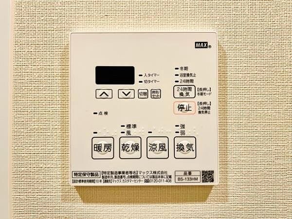 東京都新宿区大京町(賃貸マンション1LDK・2階・50.97㎡)の写真 その15