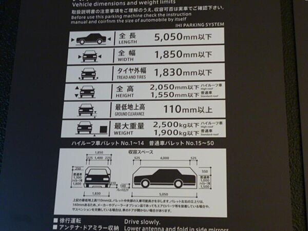 東京都江東区豊洲６丁目(賃貸マンション1LDK・3階・35.98㎡)の写真 その28