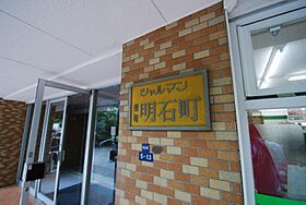 東京都中央区明石町5-13（賃貸マンション1LDK・2階・29.02㎡） その24