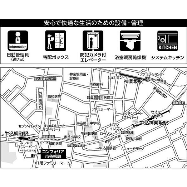 東京都新宿区市谷柳町(賃貸マンション1R・10階・25.76㎡)の写真 その23