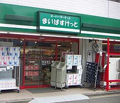 東京都江東区平野３丁目4-11（賃貸マンション2LDK・6階・57.00㎡） その22